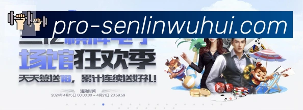 企业概况